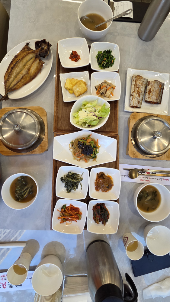 금촌어관 3