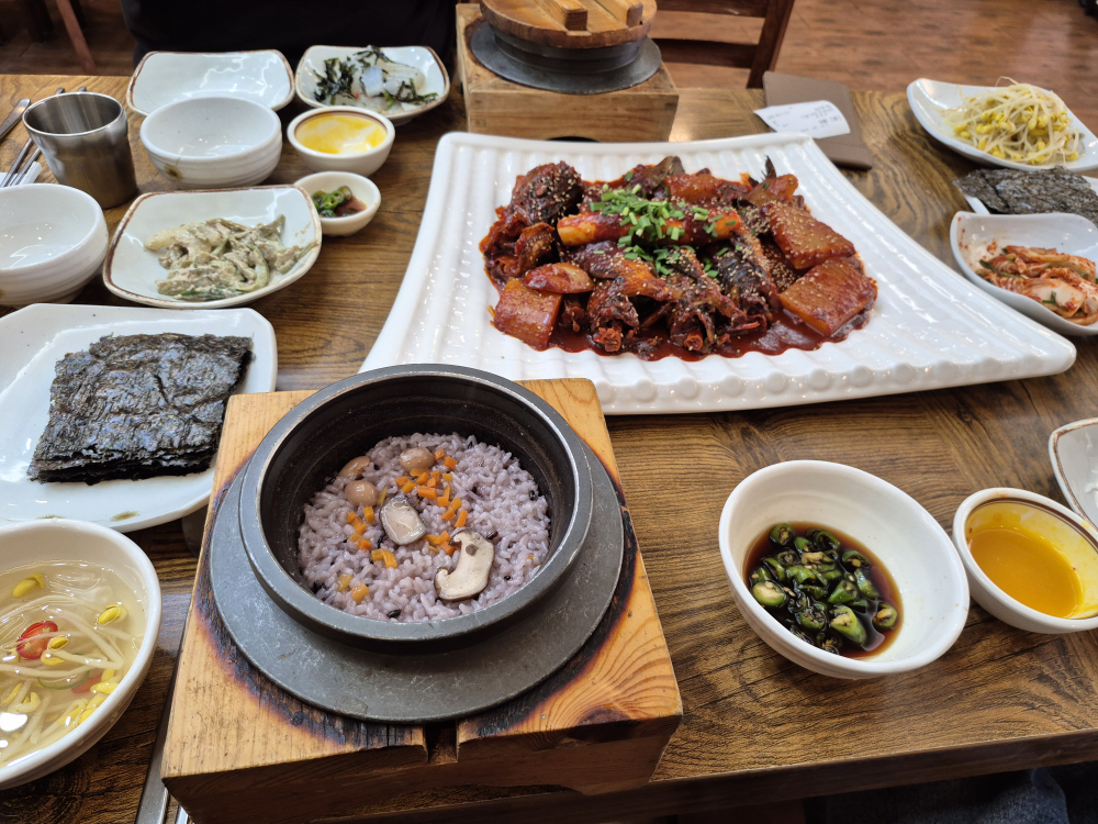 개성집 2
