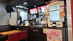 롯데리아 용산서계점 사진 4