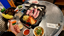 미소삼겹살데이 대표 사진