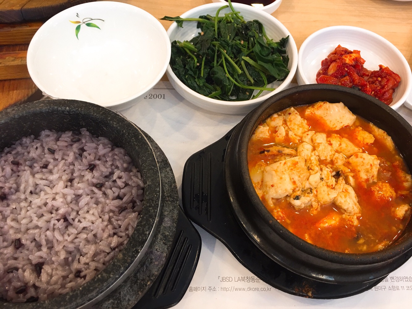 북창동순두부 선릉2호점 사진 2