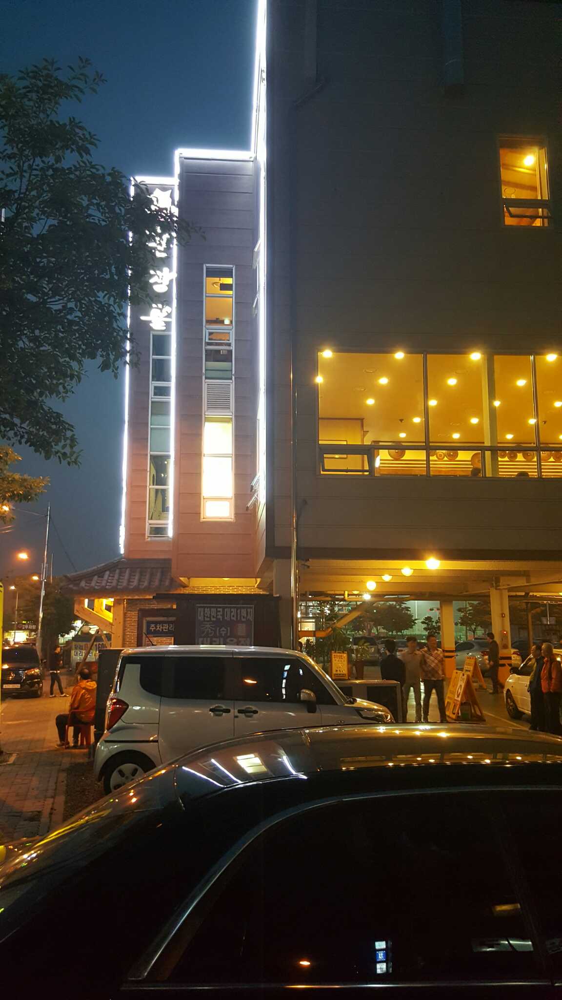 ㈜훈장골 3