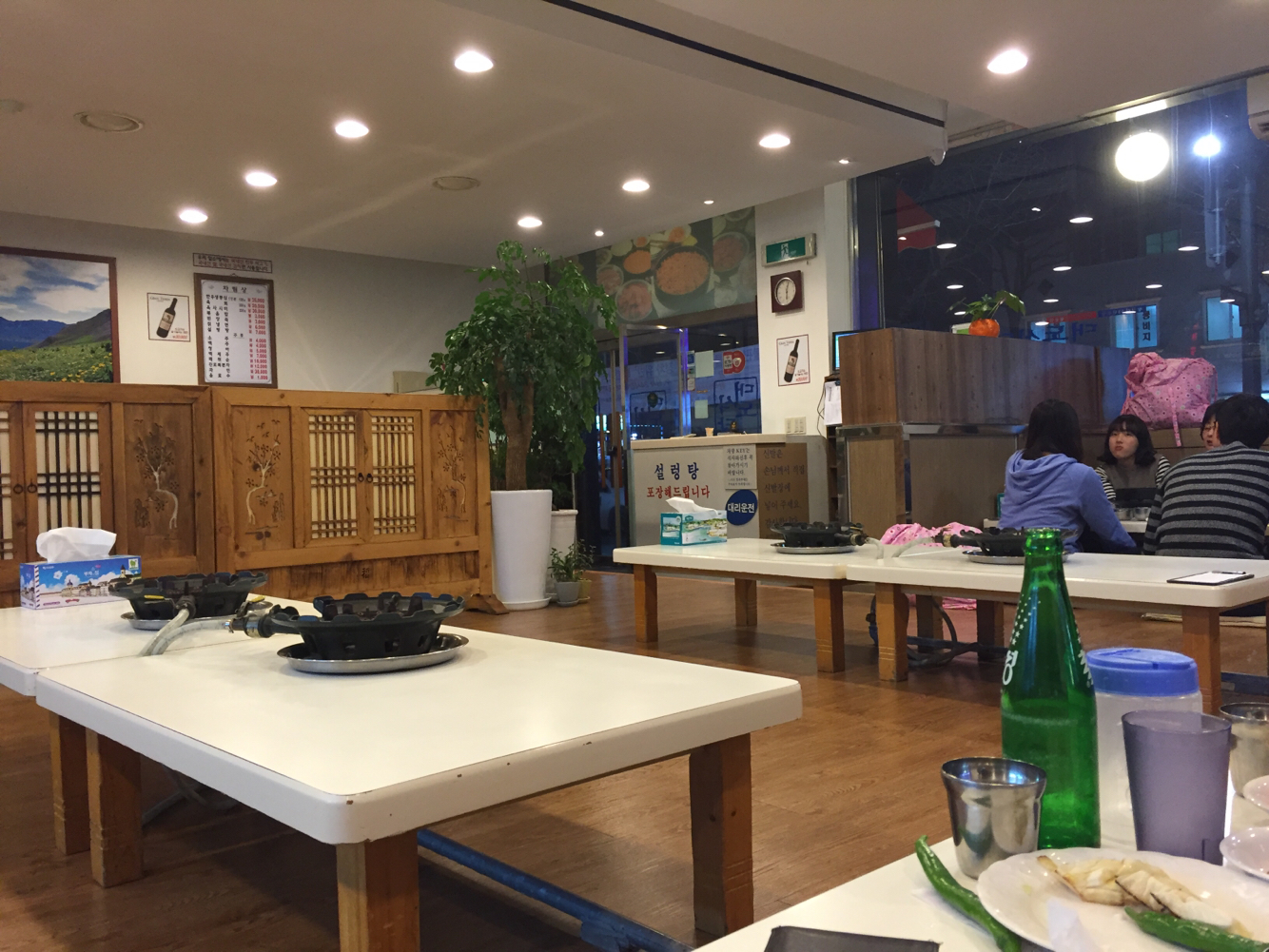 Daegawon (대가원) 3
