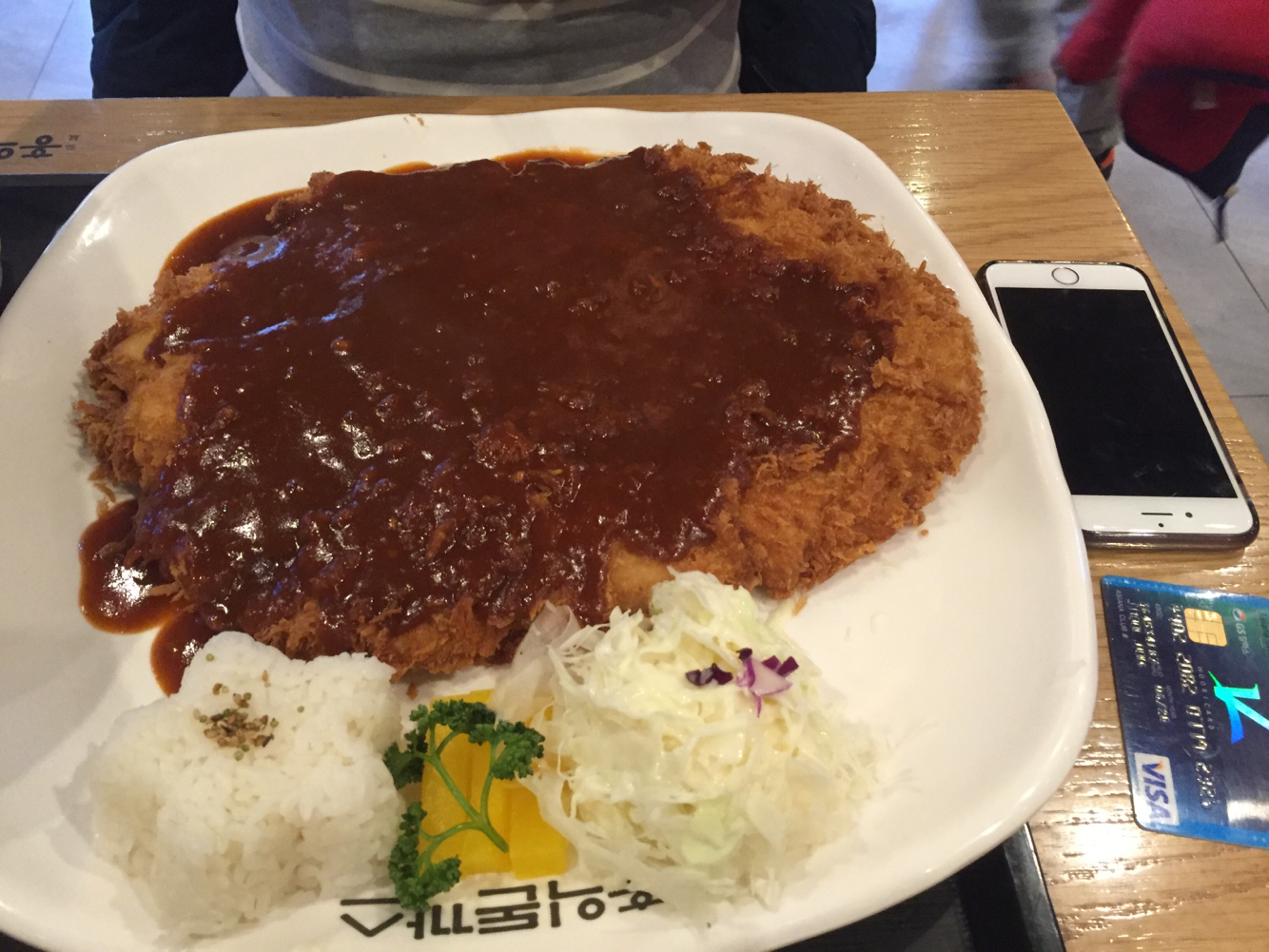 Hongikdonkkaseu 5