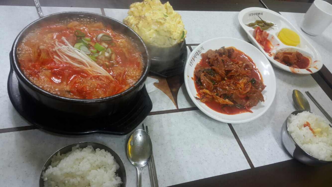 사대분식 사진 8