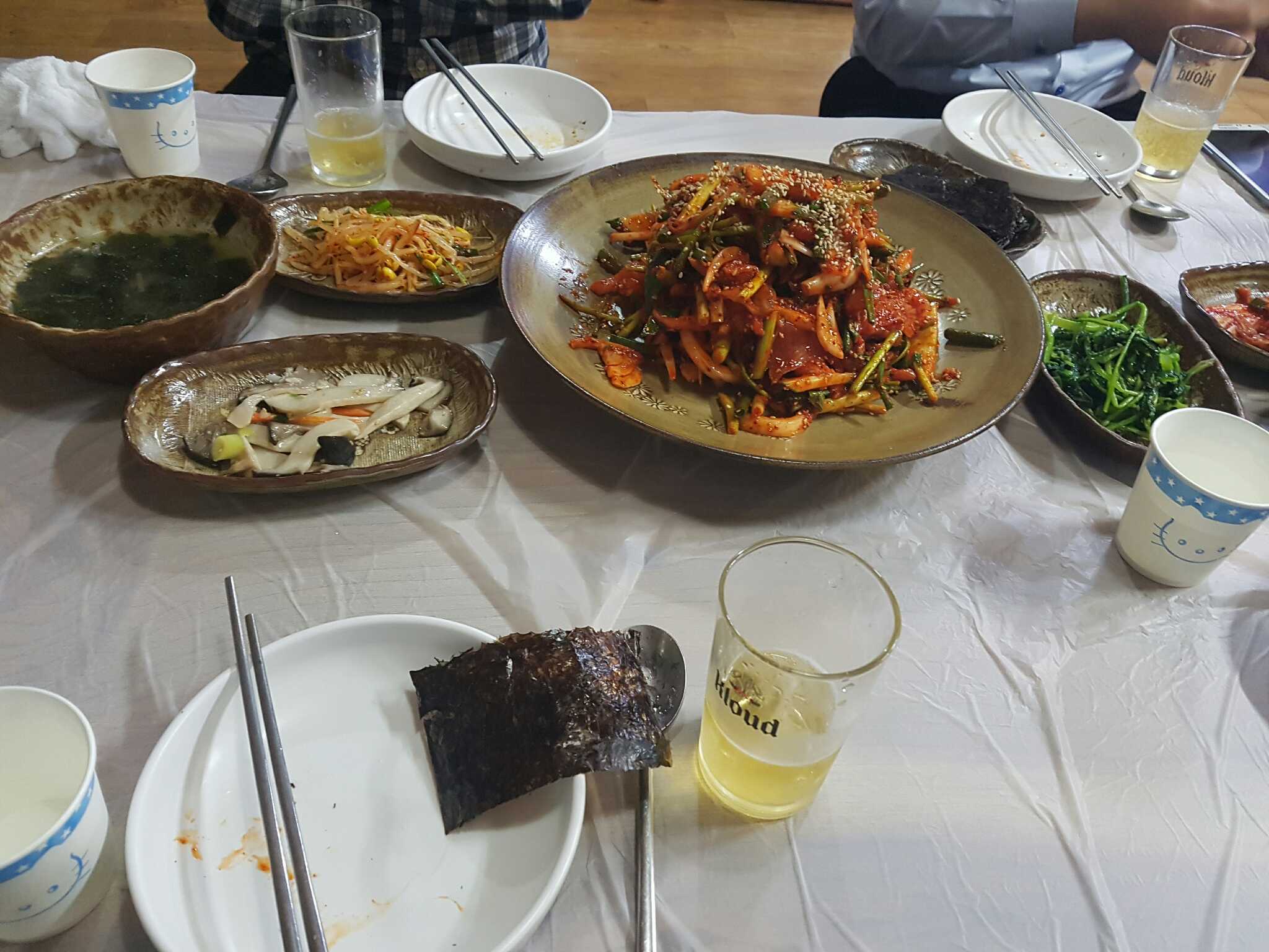 밀해원 1
