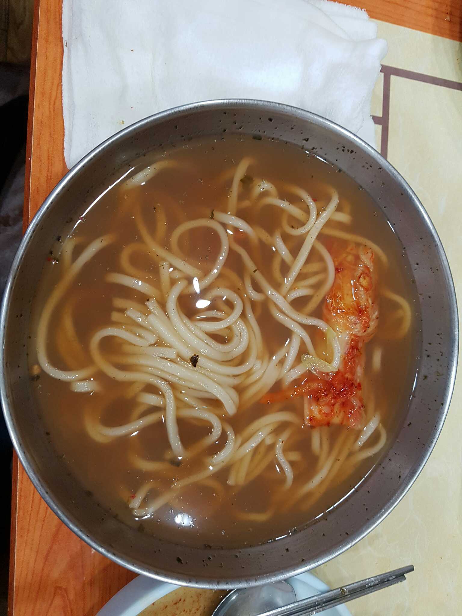 계명집 4