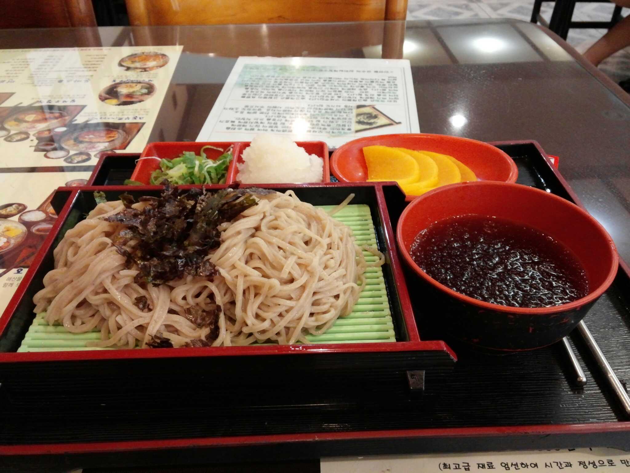 Gongwondang 5