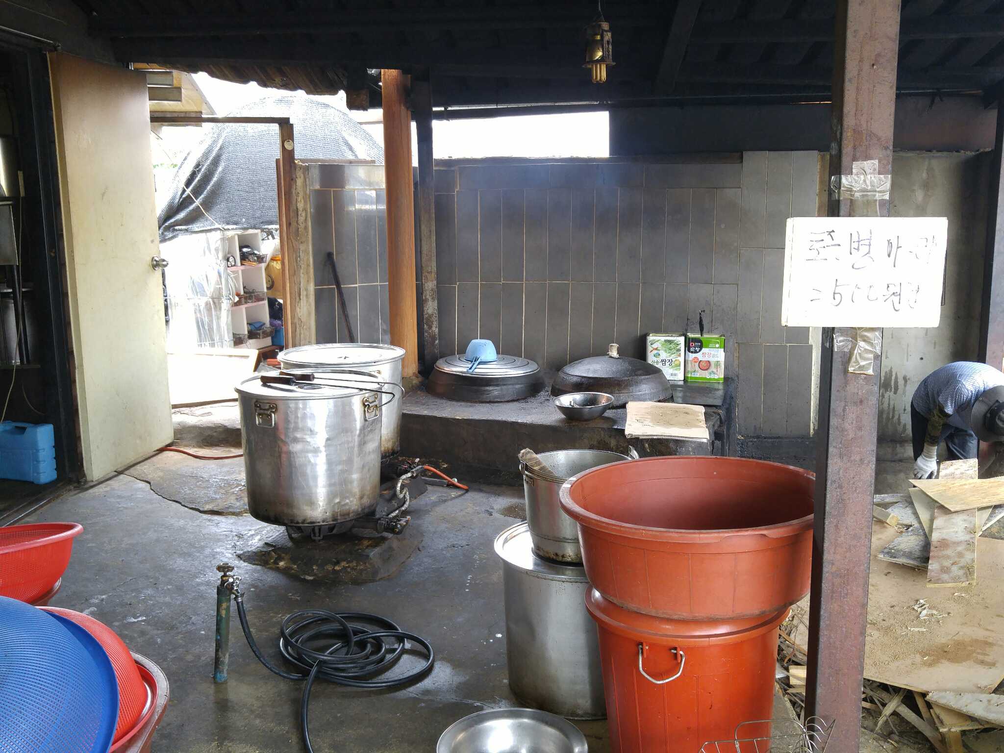 Yeonsanyeongyangtang 5