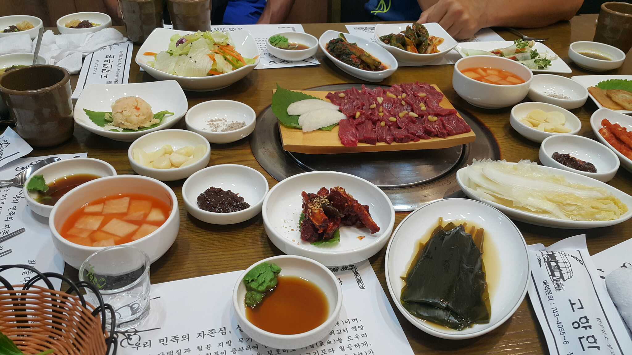 고향한우촌 2