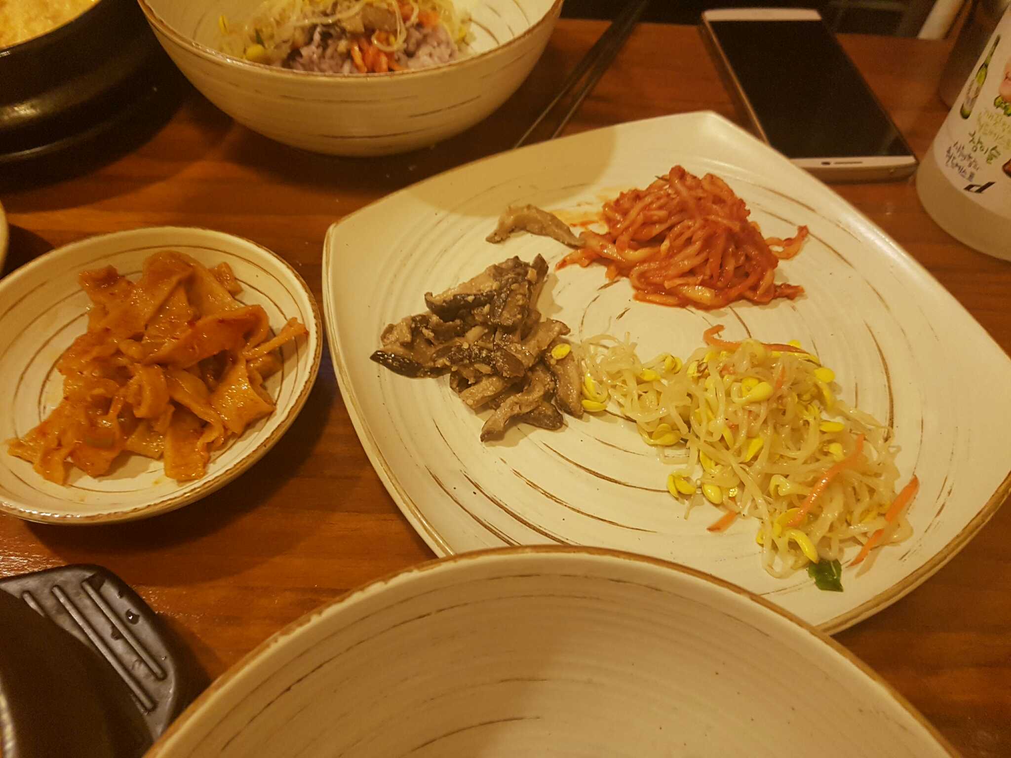 콩두 5