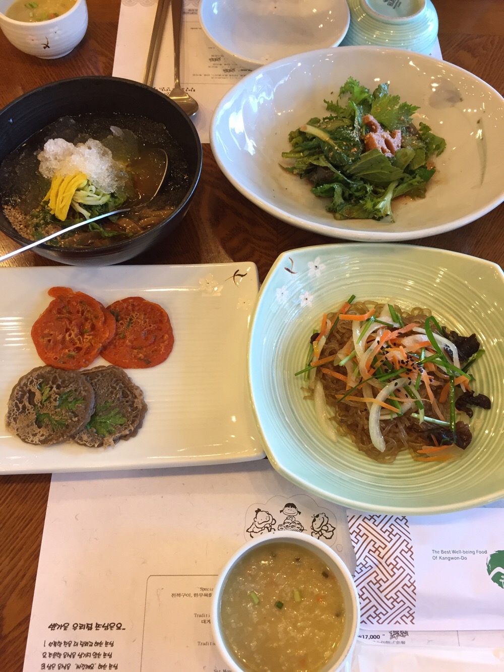 곰배령 4