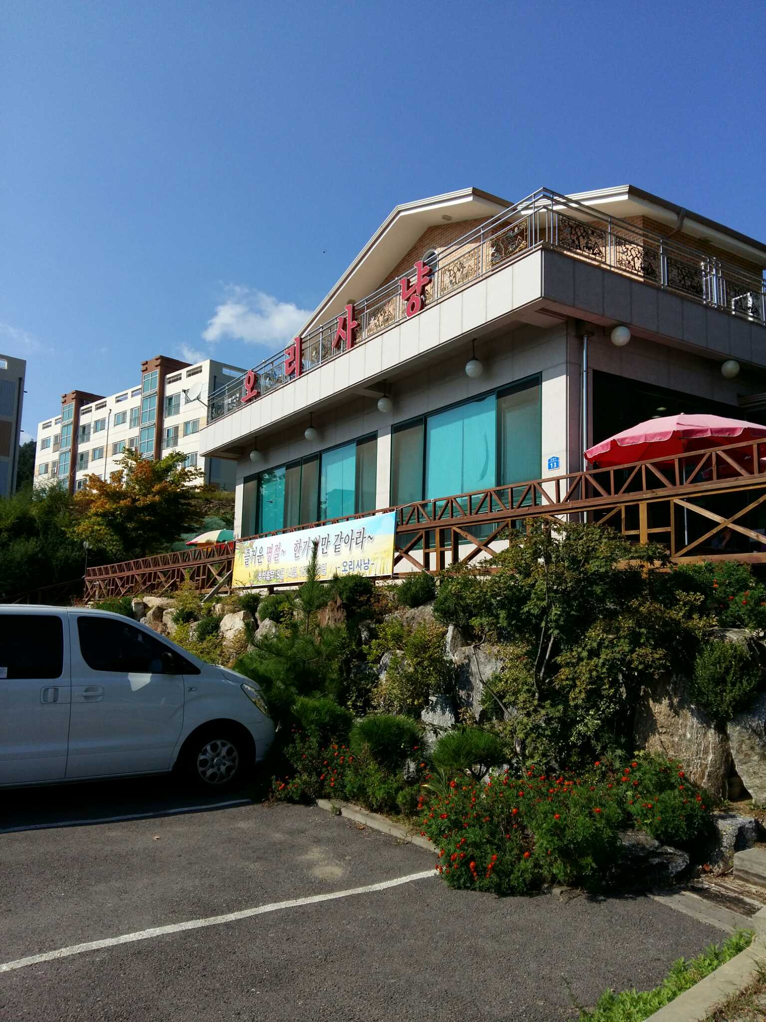 Orisanyang 5