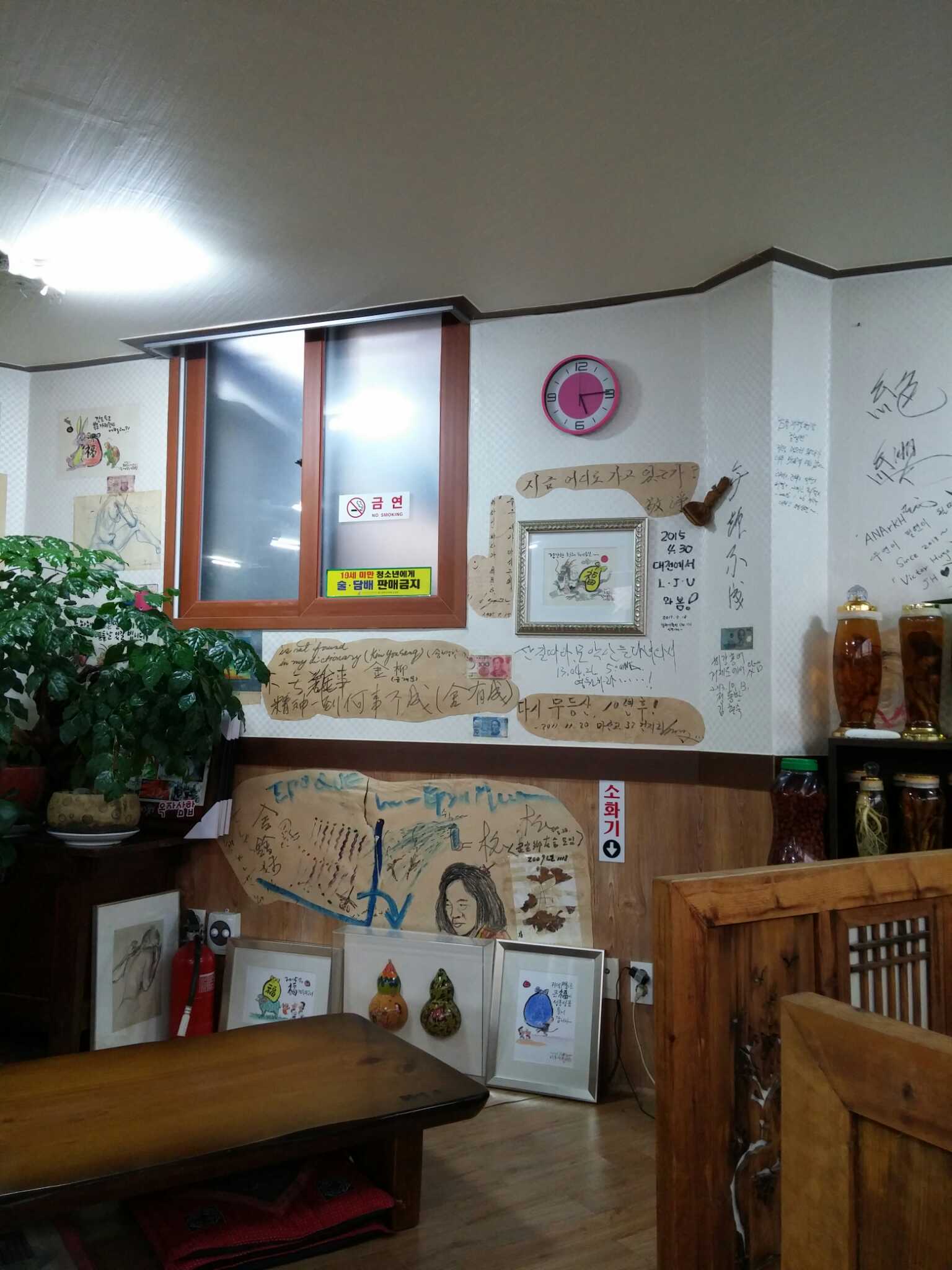 옥자삼합 5