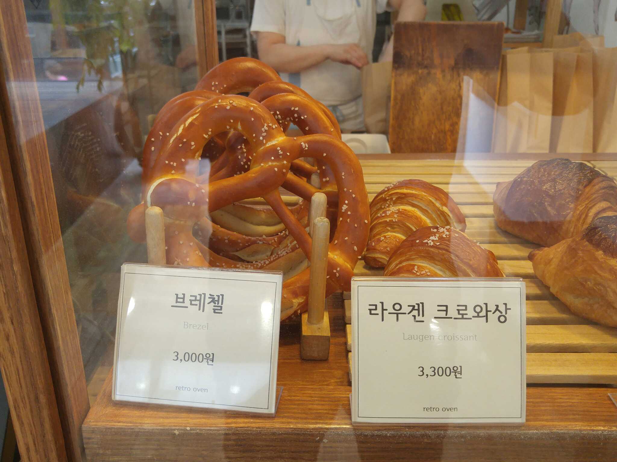 레트로오븐 사진 8