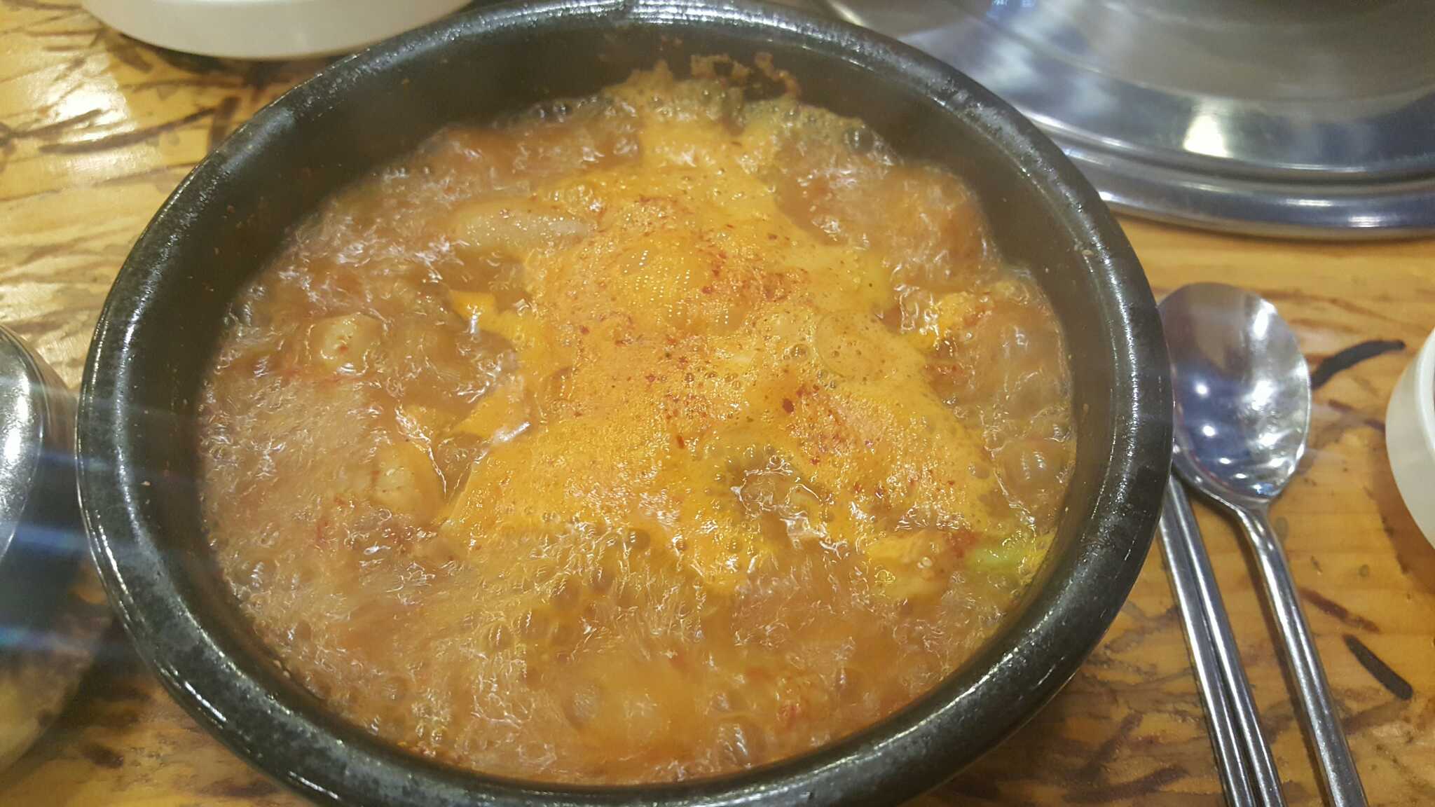 Saemalhaejangguk 3