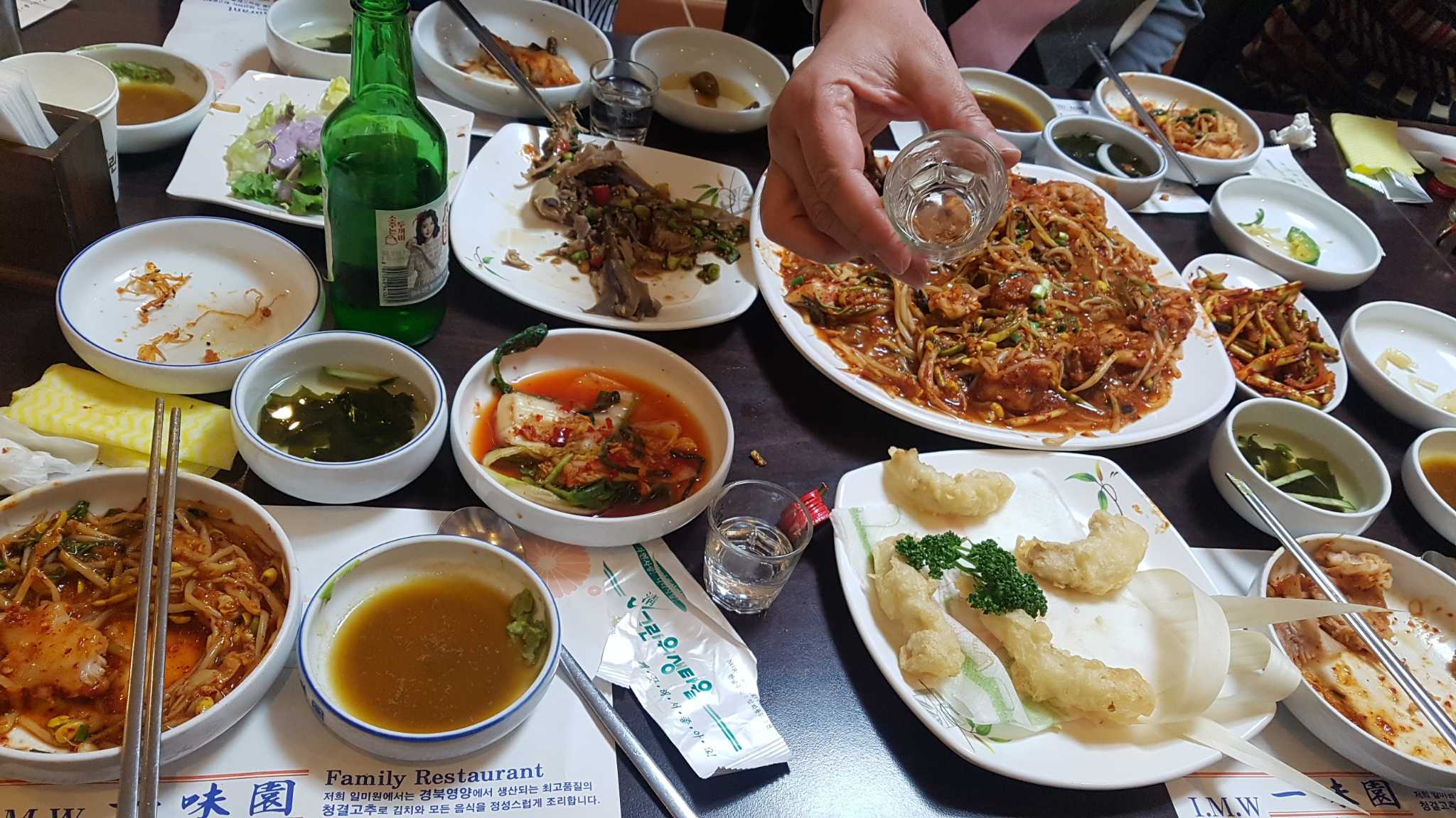 일미원 1