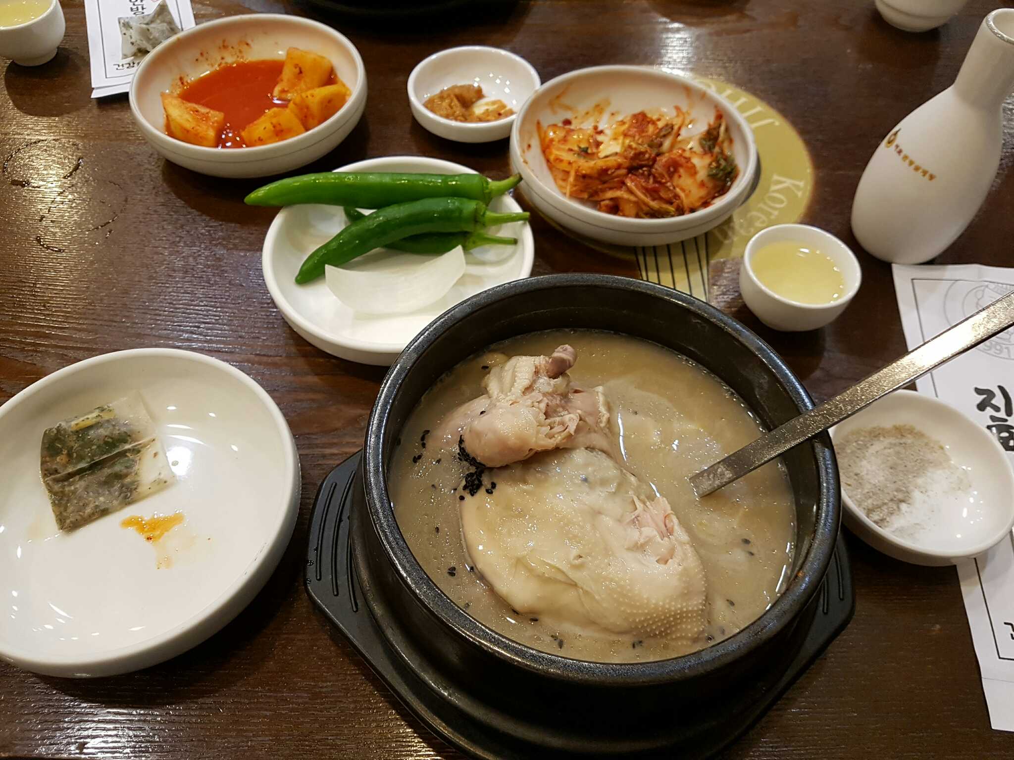 지호한방삼계탕 2