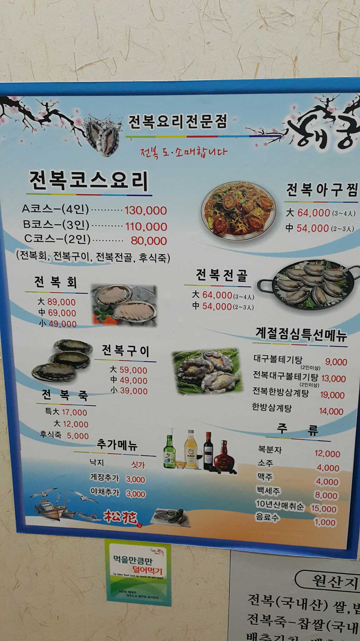 해궁 2