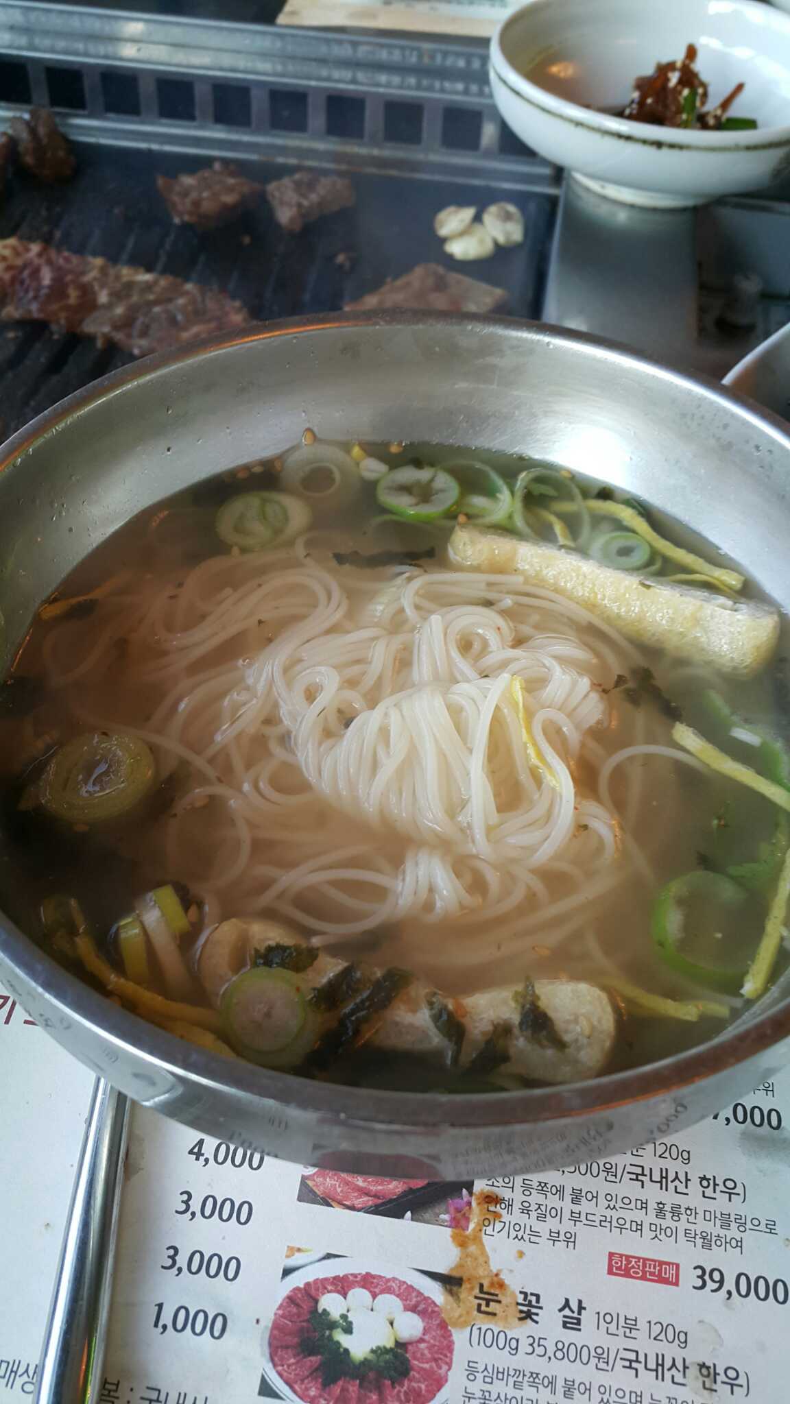 벽계가든 3