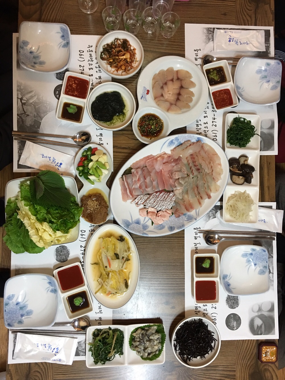 Mojeongmyeongga (모정명가) 1