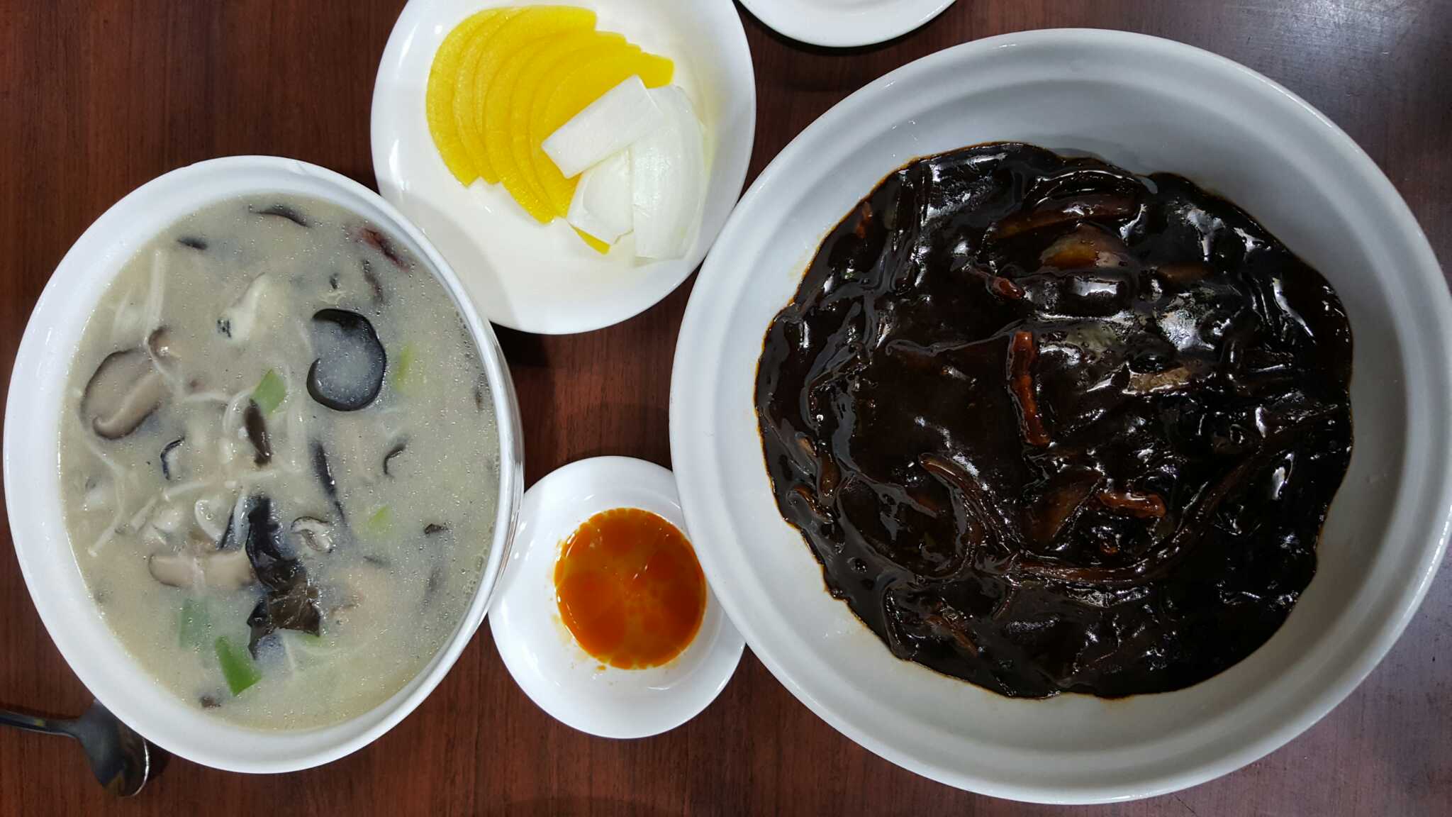 아미산 1