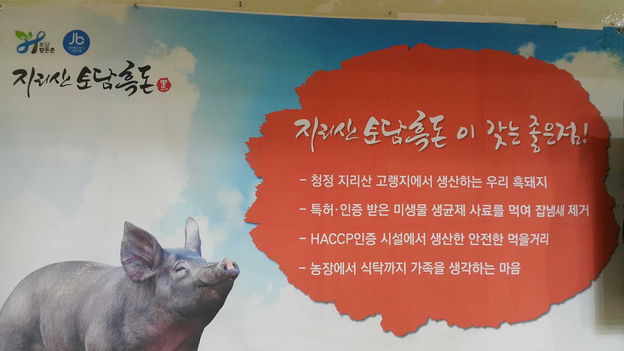 Bujanegadeun 5
