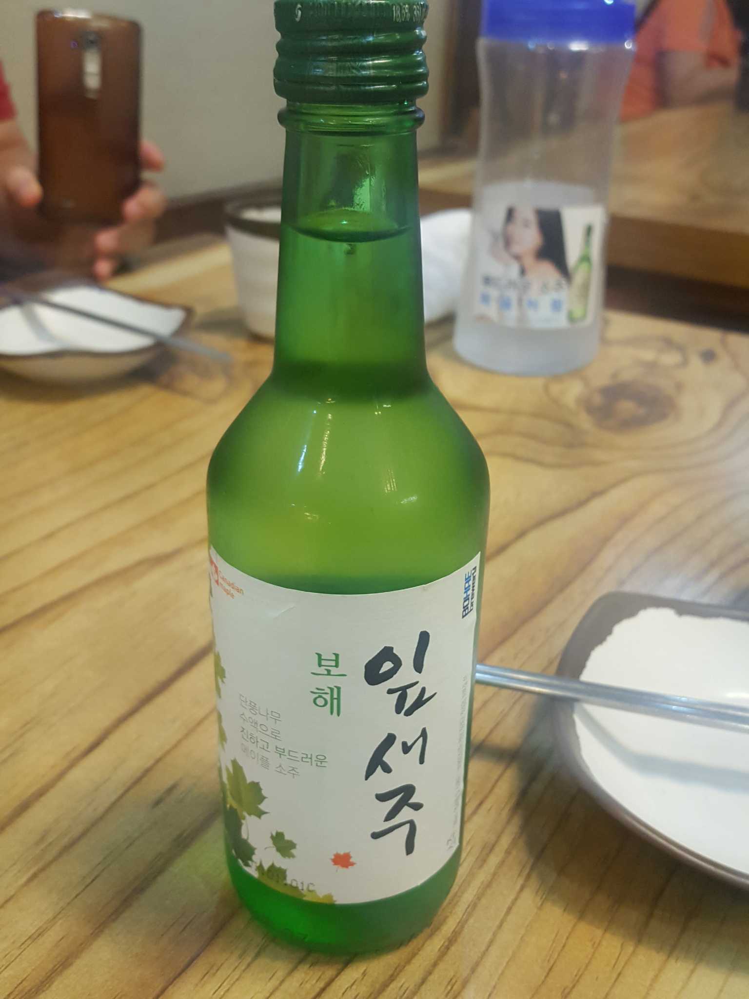 남도집 3