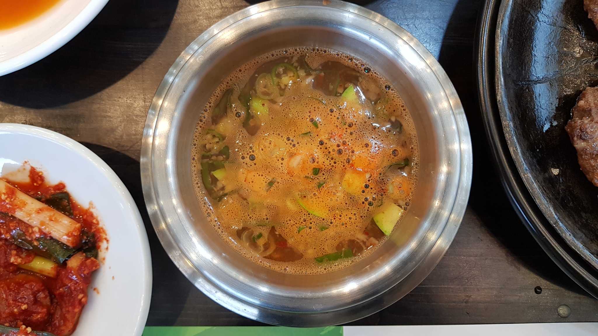 목정 2