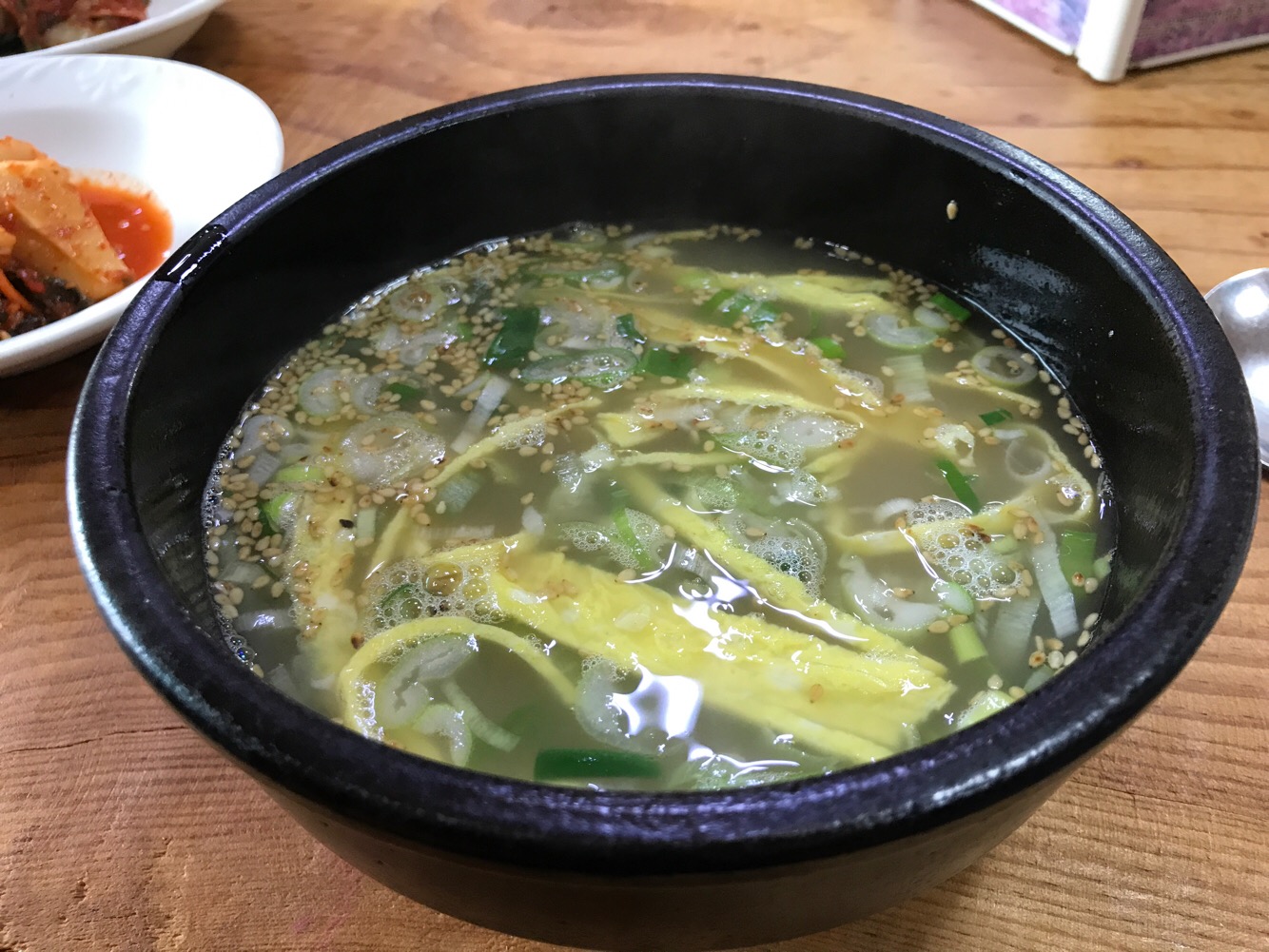 Micheong (미청) 3
