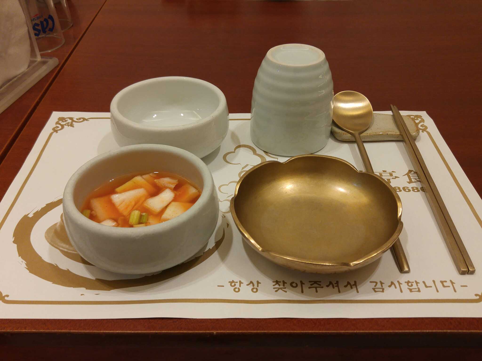 Geumgwanghanjeongsik 6