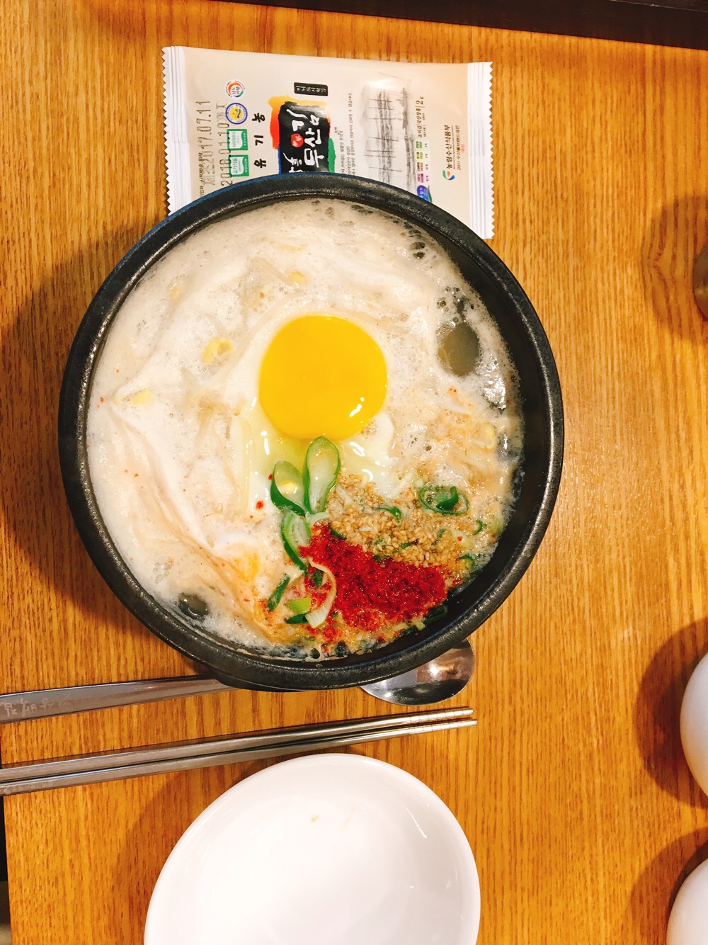 삼백집 역삼역점 사진 3
