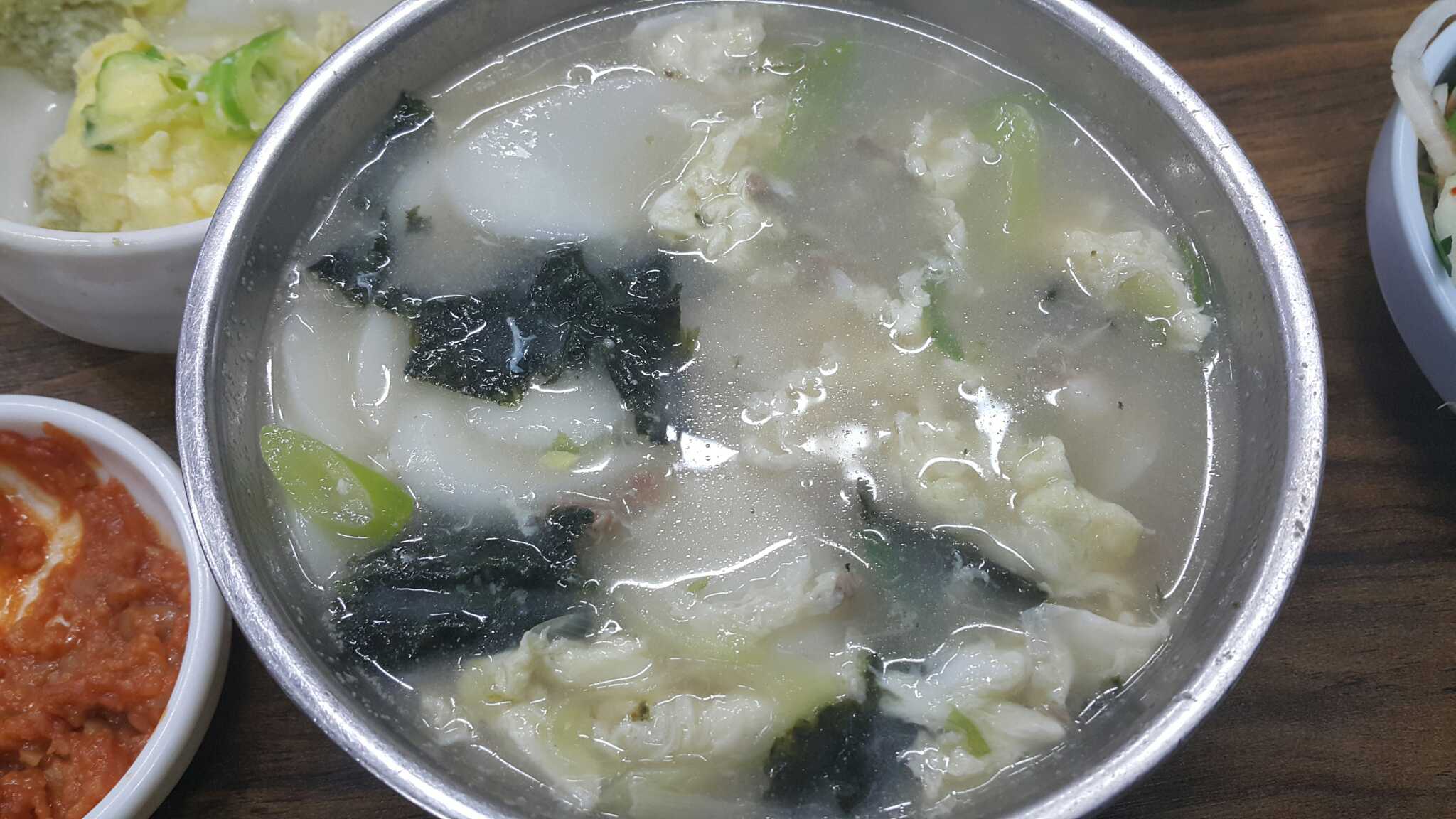 송원 1