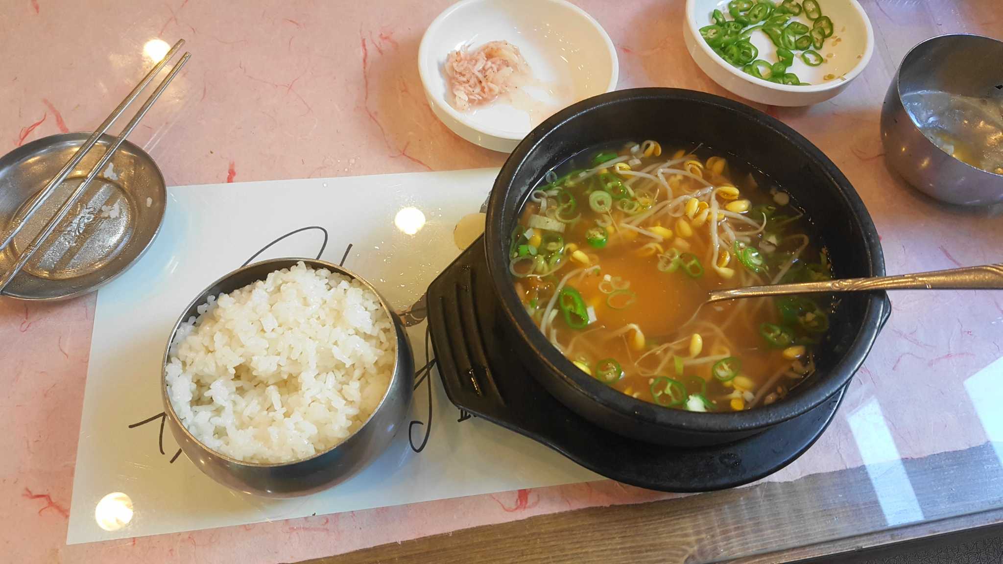 풍전콩나물국밥 2