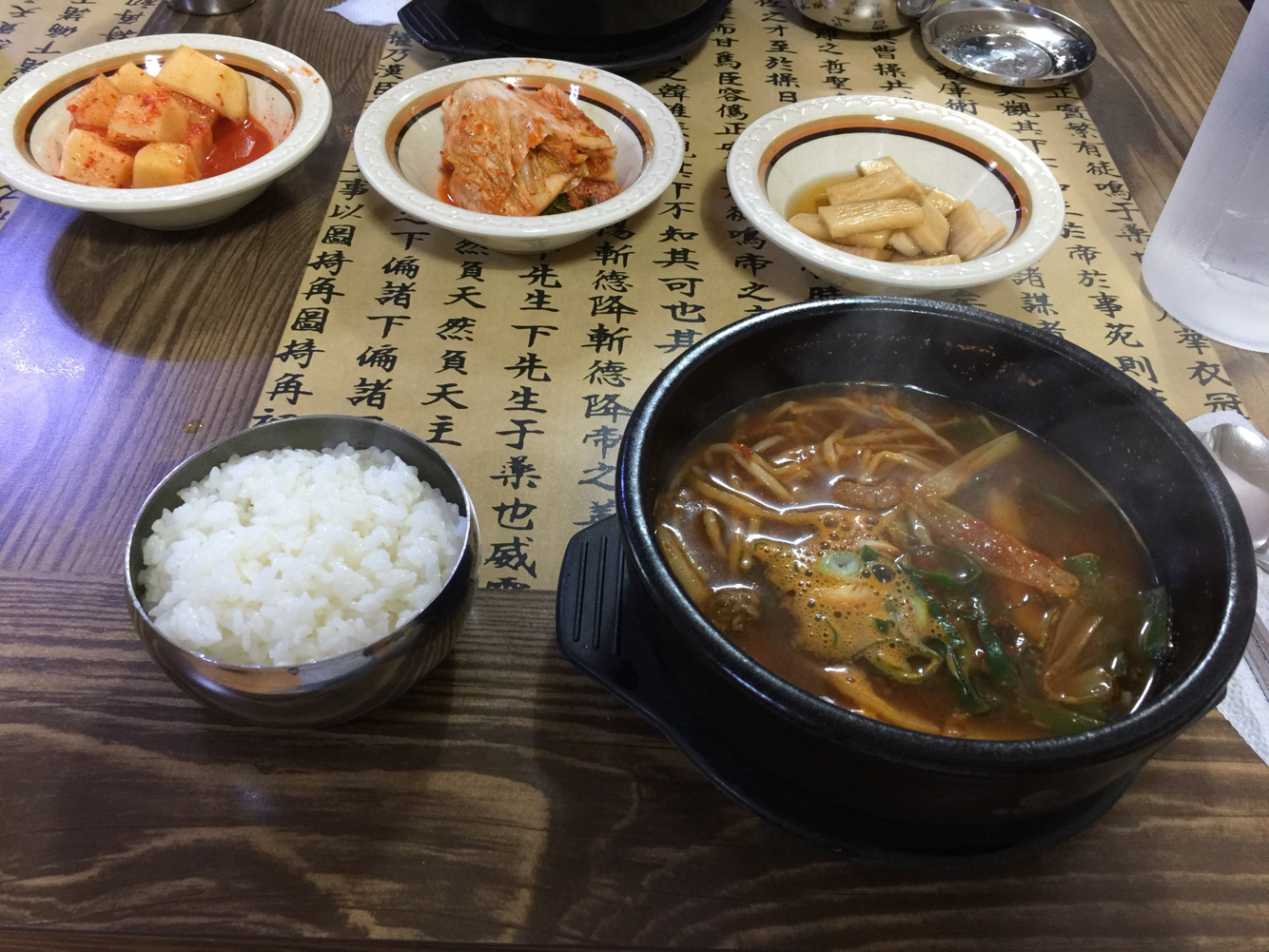 Hoengseonghanugukbap (횡성한우국밥) 2