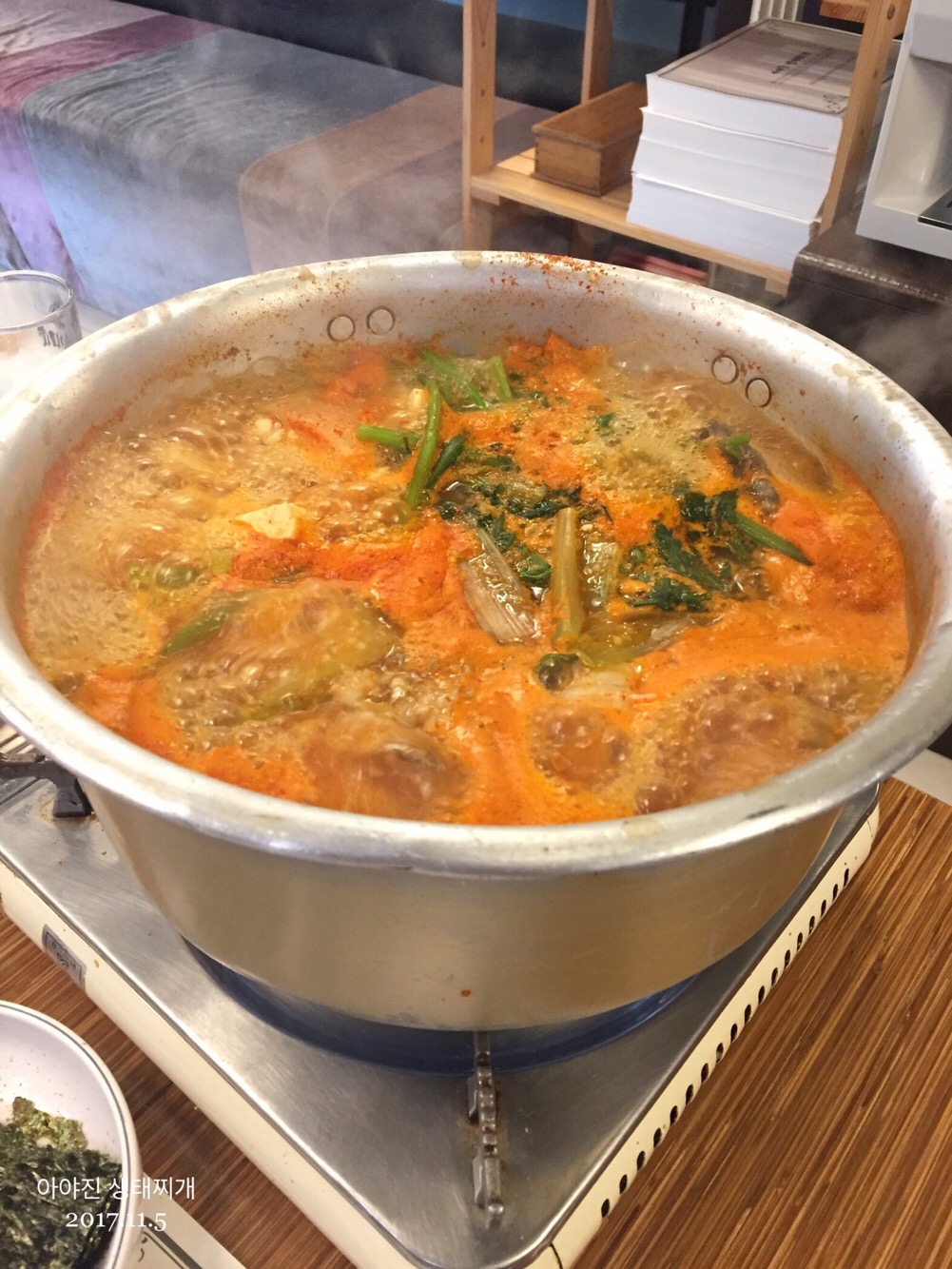 아야진생태찌개 본점 사진 3