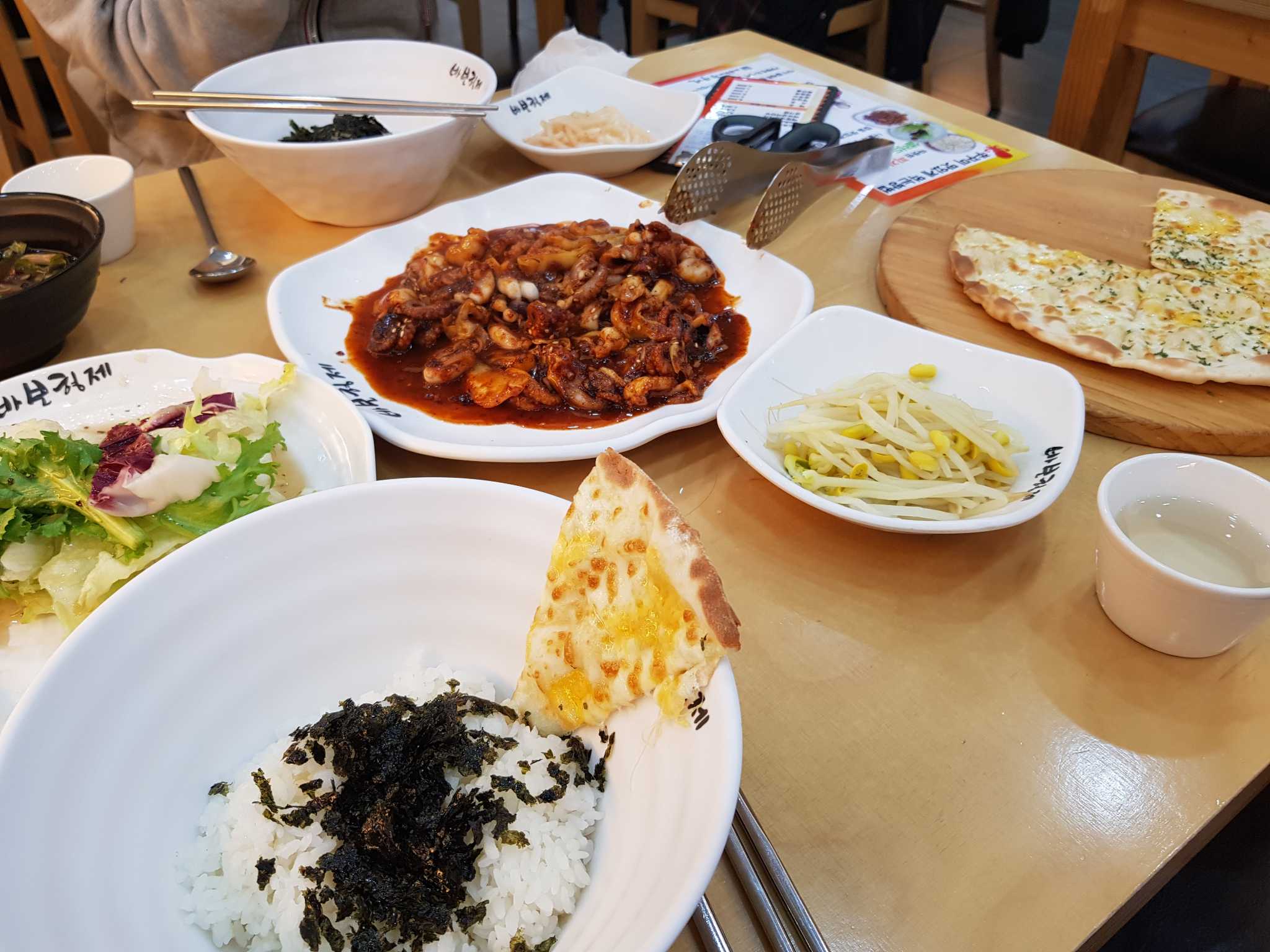 Babohyeongjejjukkumi 4