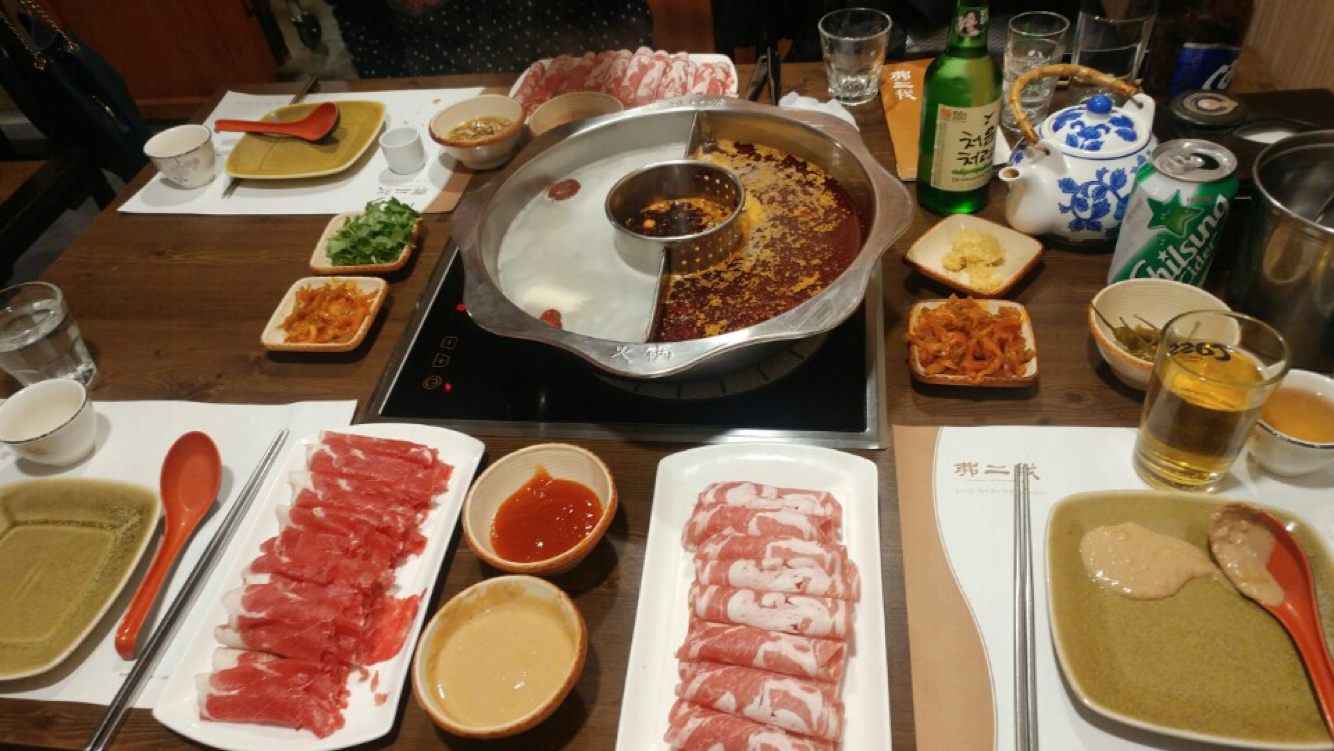불이아 본점 사진 5