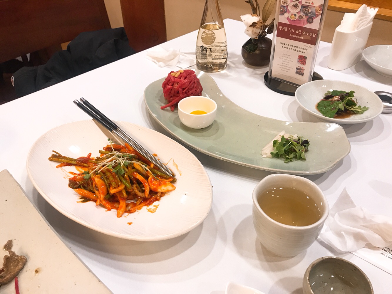 수라 경원재 바이 워커힐 사진 2