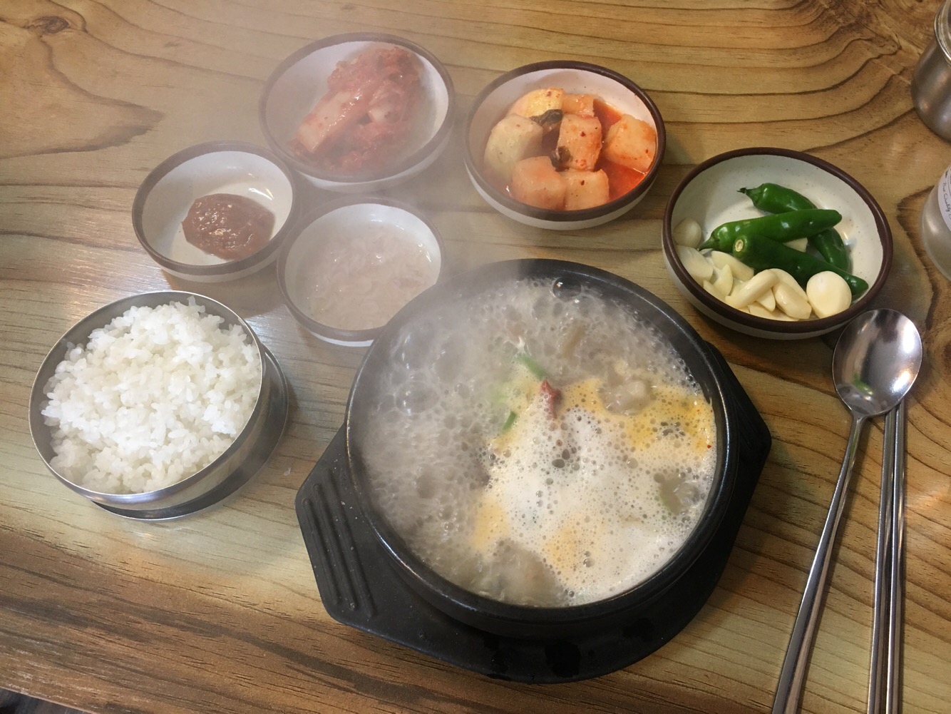 먹거리집 1