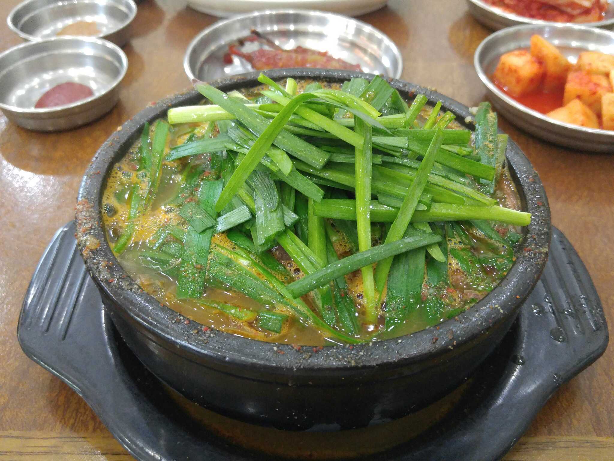 Usinjip (우신집) 1
