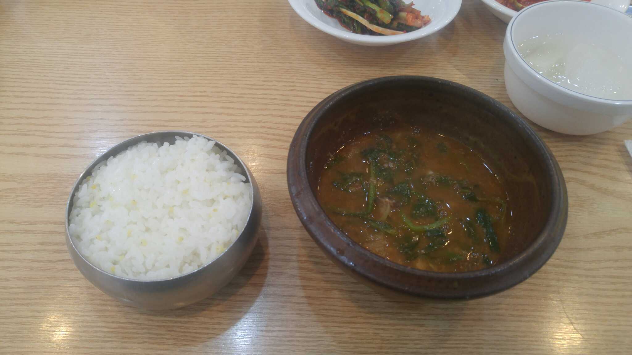 Wonjuchueotang 5