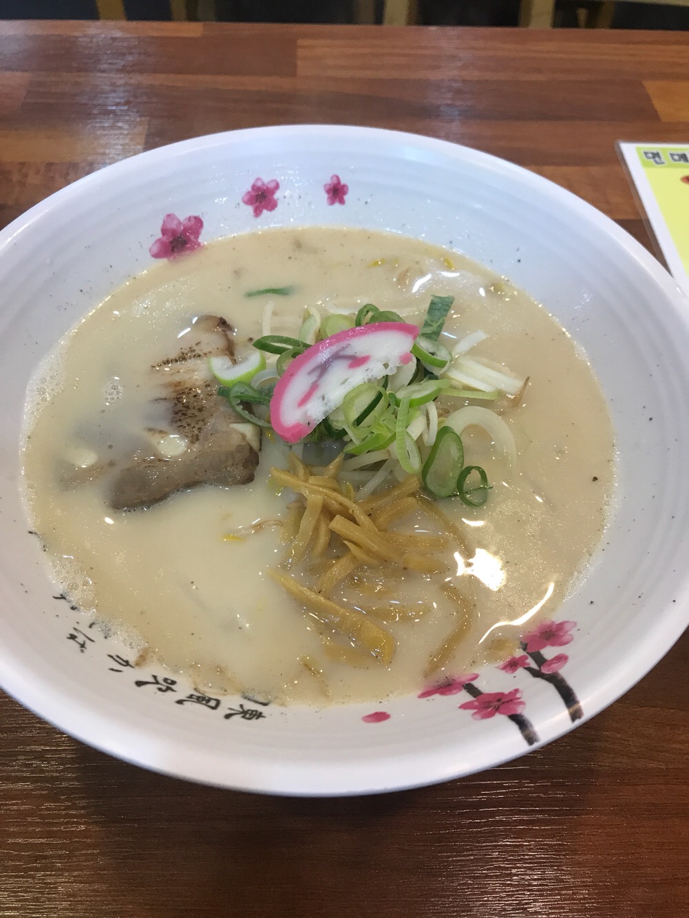 겐조라멘 사진 3