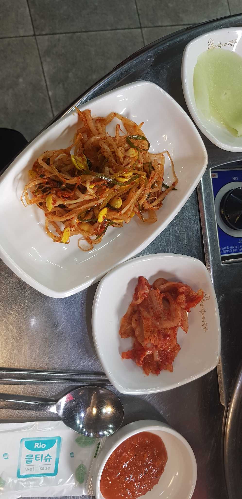 고기바보먹방촌 3