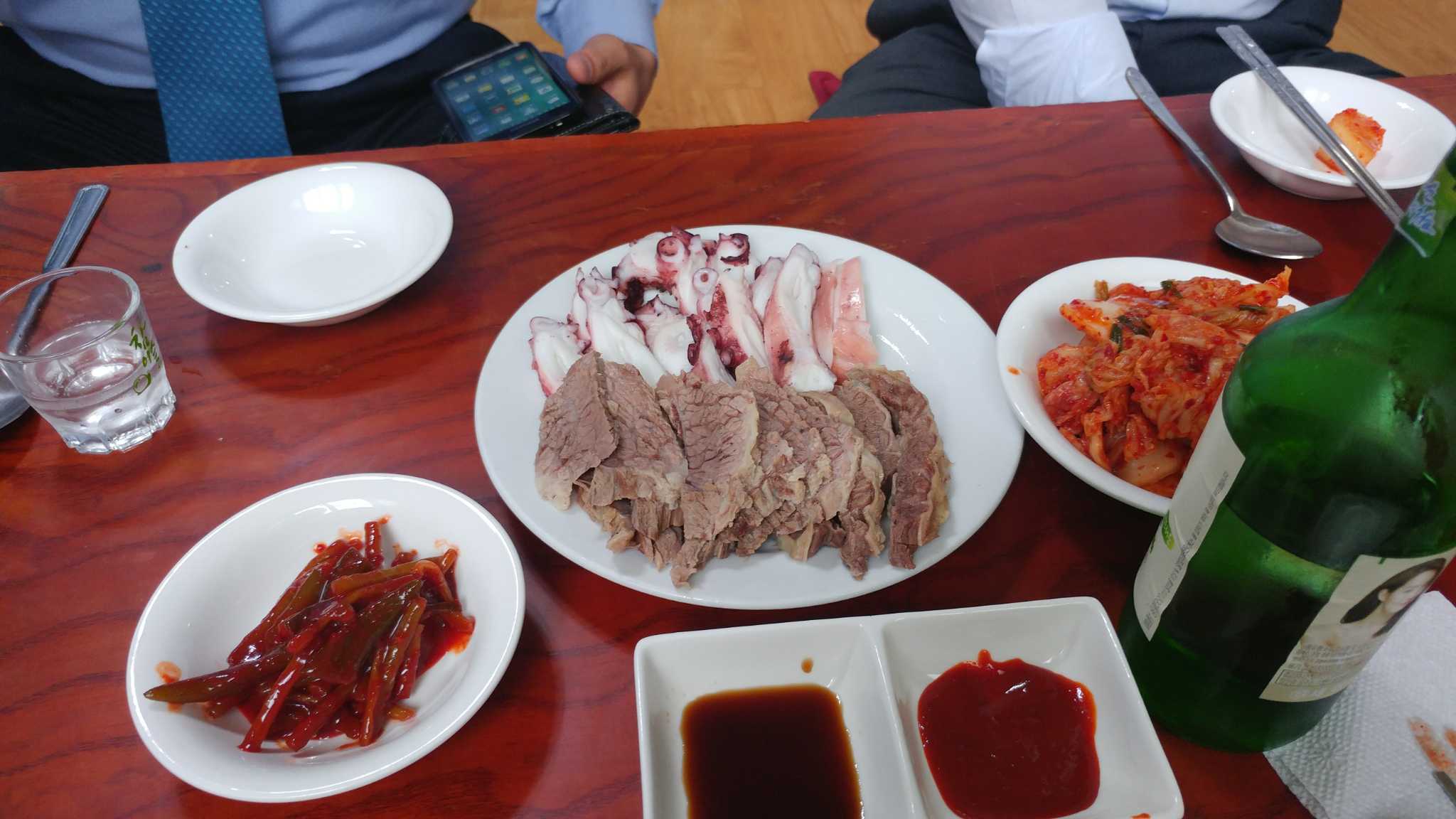 Songuksujip 4