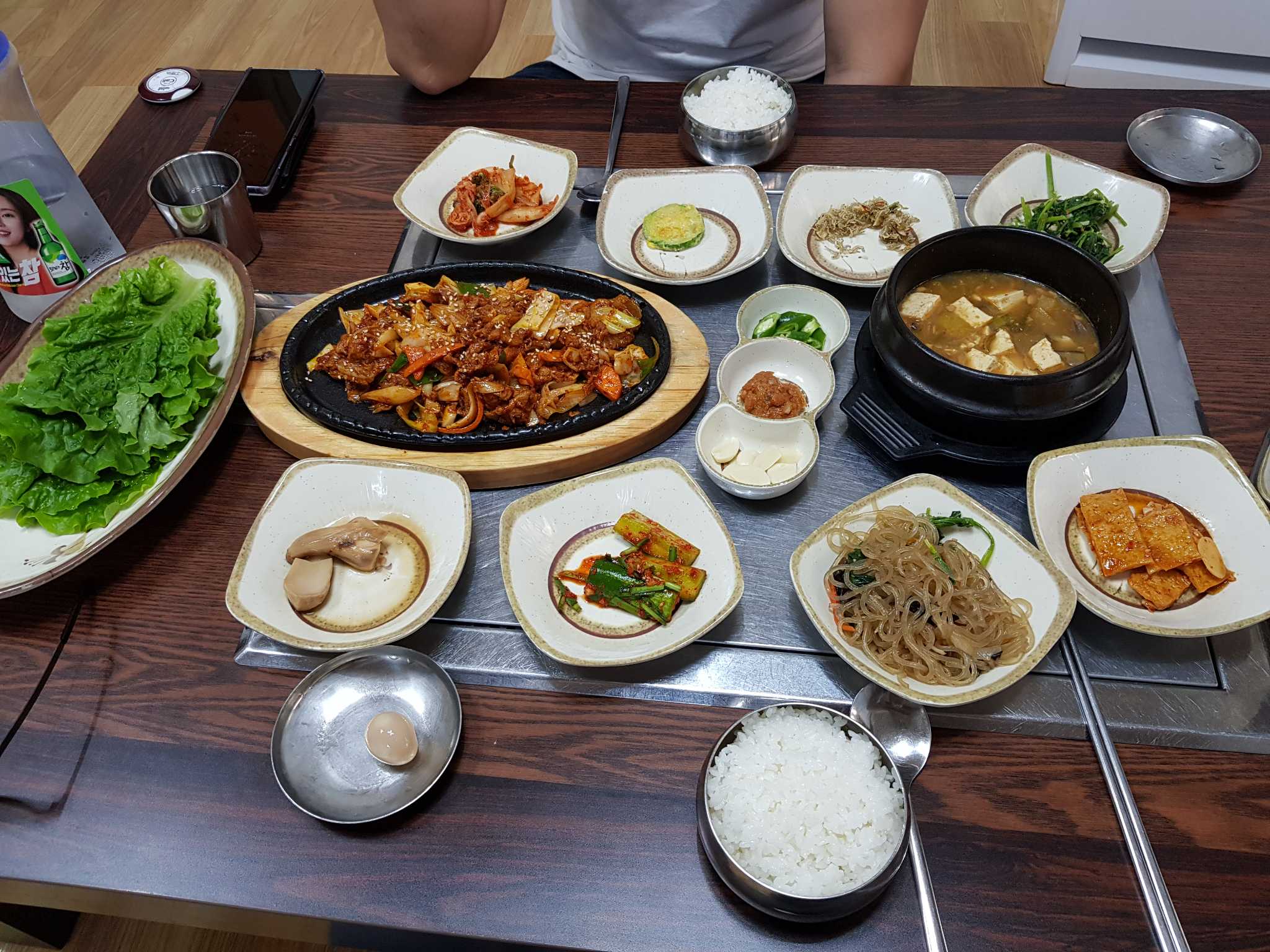 Gogachon (고가촌) 1