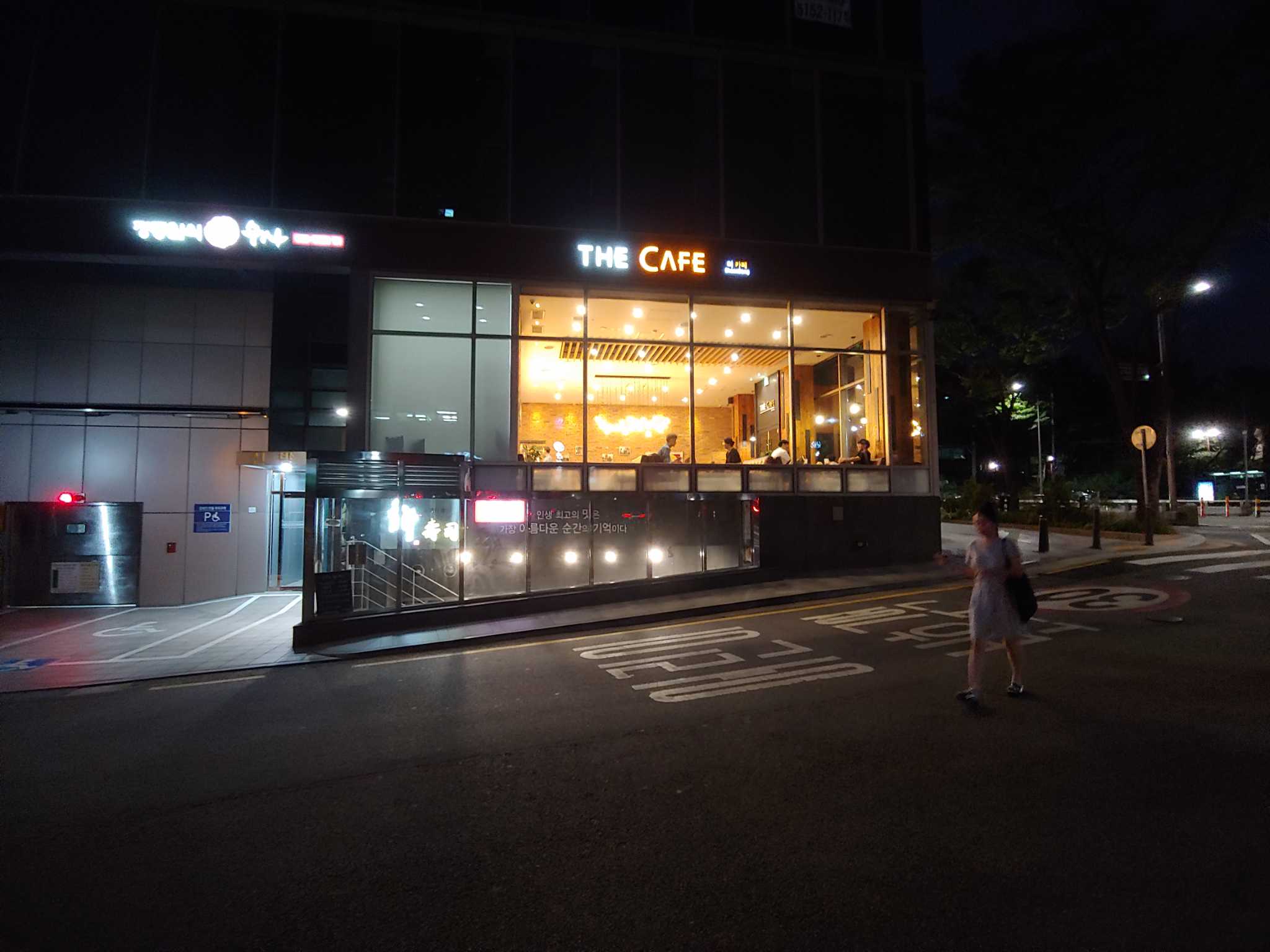Deokapesinbang (더카페신방) 1