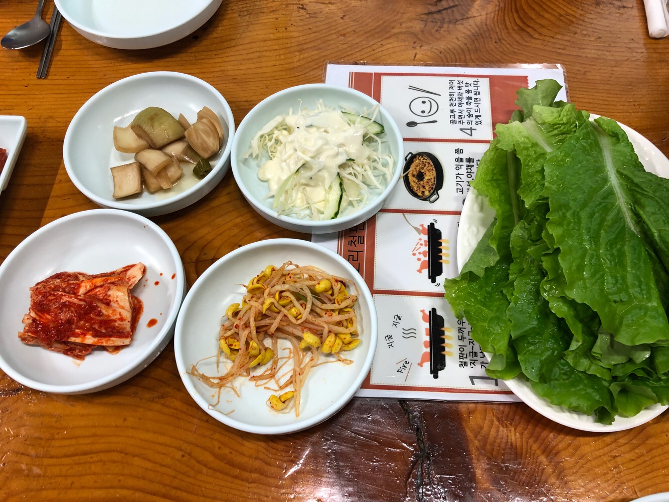 Tongnangsikdang (통낭식당) 2