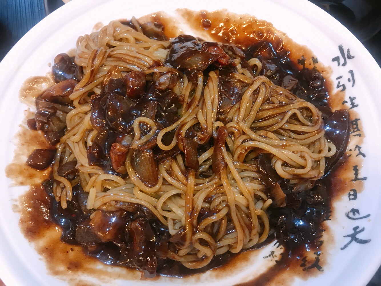 용반점 사진