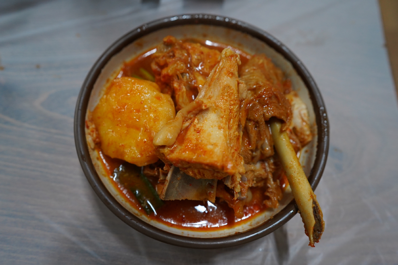 황골집 4
